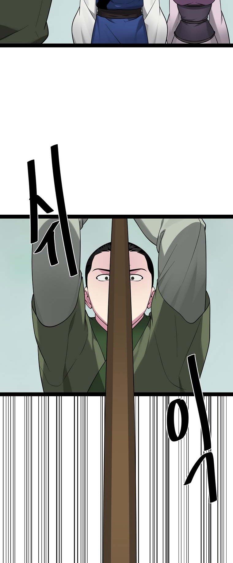 Volcanic Age Chapter 287 - halaman 19