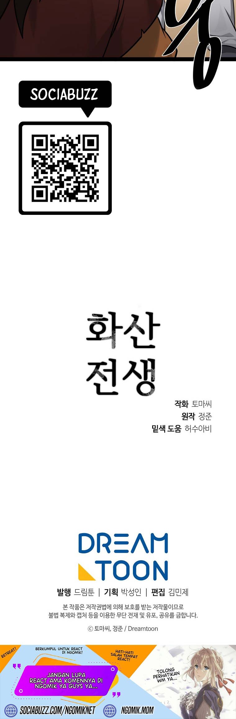 Volcanic Age Chapter 287 - halaman 51
