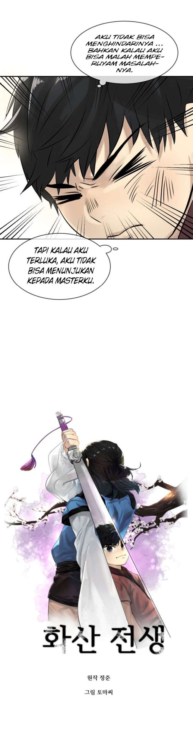 Volcanic Age Chapter 3 - halaman 12