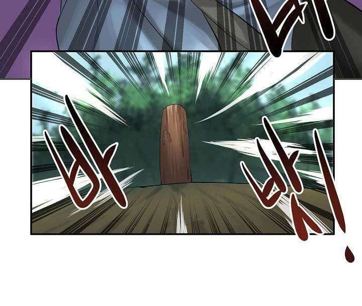 Volcanic Age Chapter 31 - halaman 5