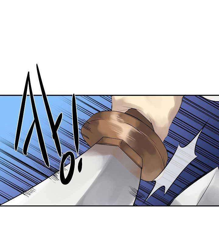 Volcanic Age Chapter 34 - halaman 15