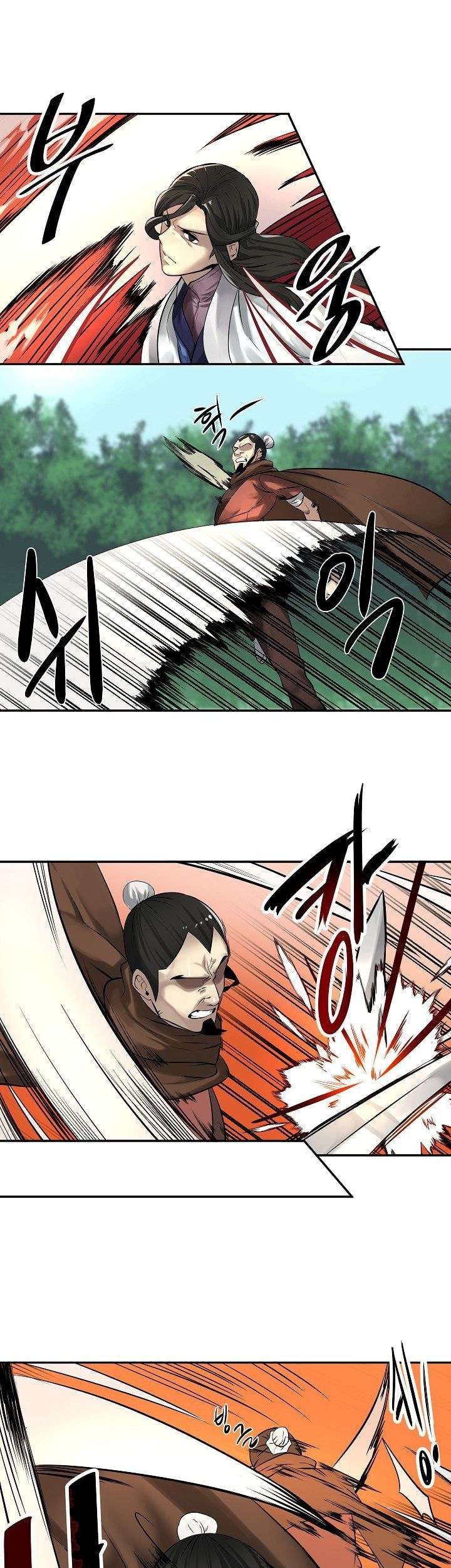 Volcanic Age Chapter 34 - halaman 16