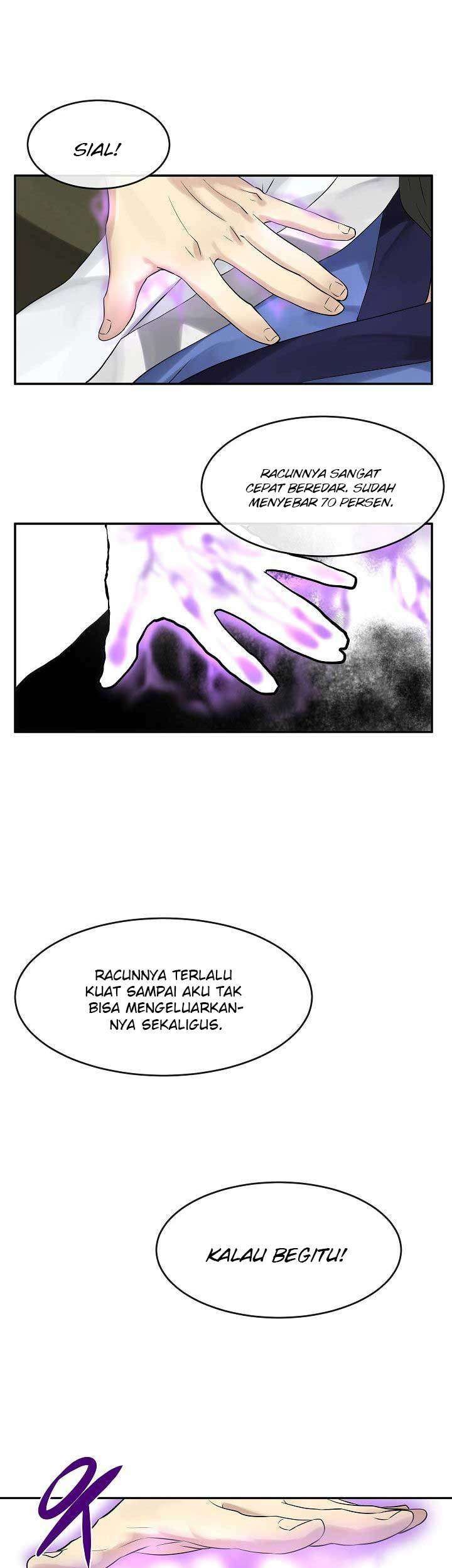 Volcanic Age Chapter 34 - halaman 49