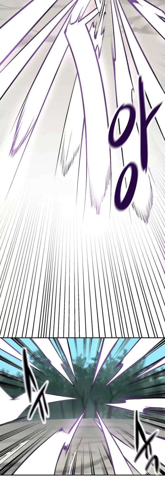 Volcanic Age Chapter 36 - halaman 23