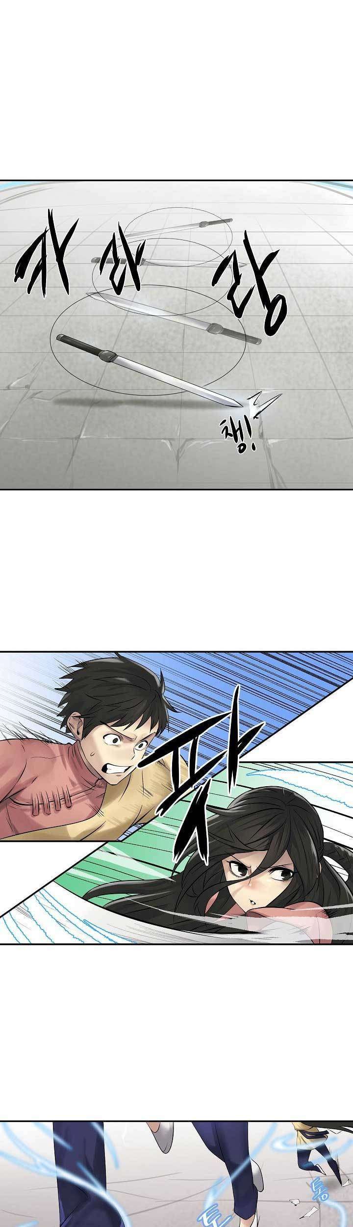 Volcanic Age Chapter 37 - halaman 31