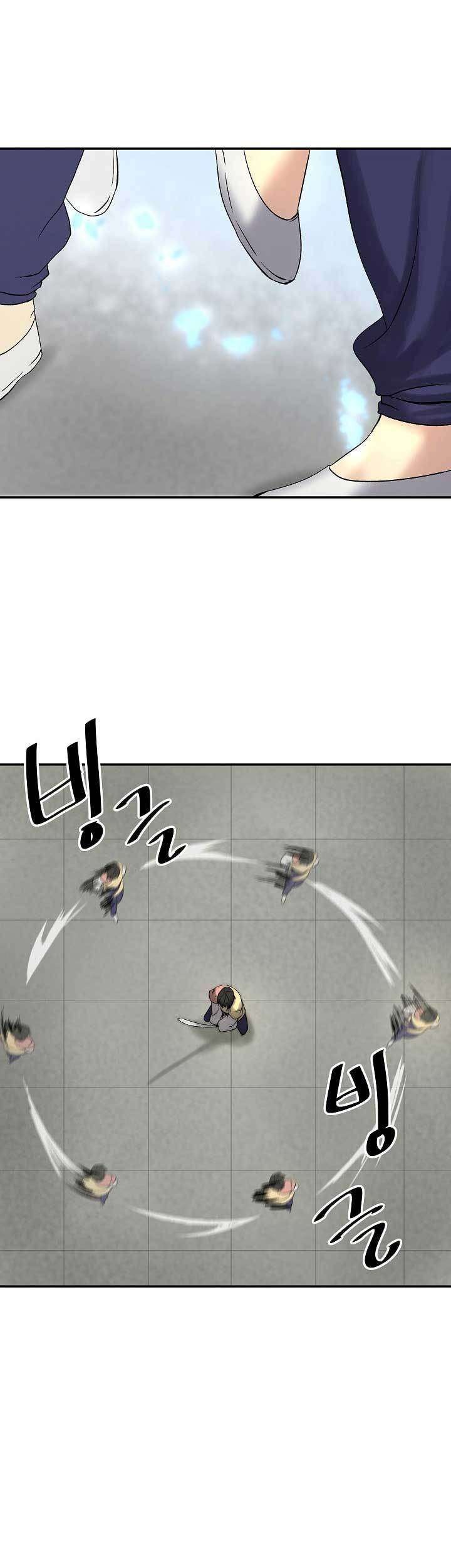 Volcanic Age Chapter 38 - halaman 20