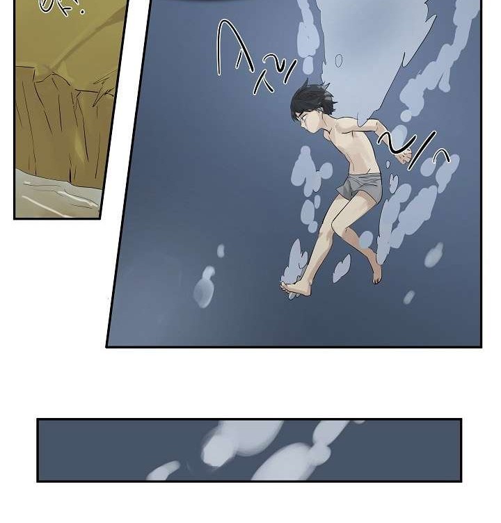 Volcanic Age Chapter 4 - halaman 20