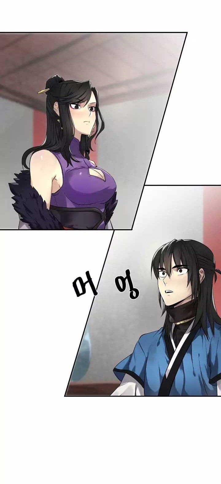 Volcanic Age Chapter 43 - halaman 11