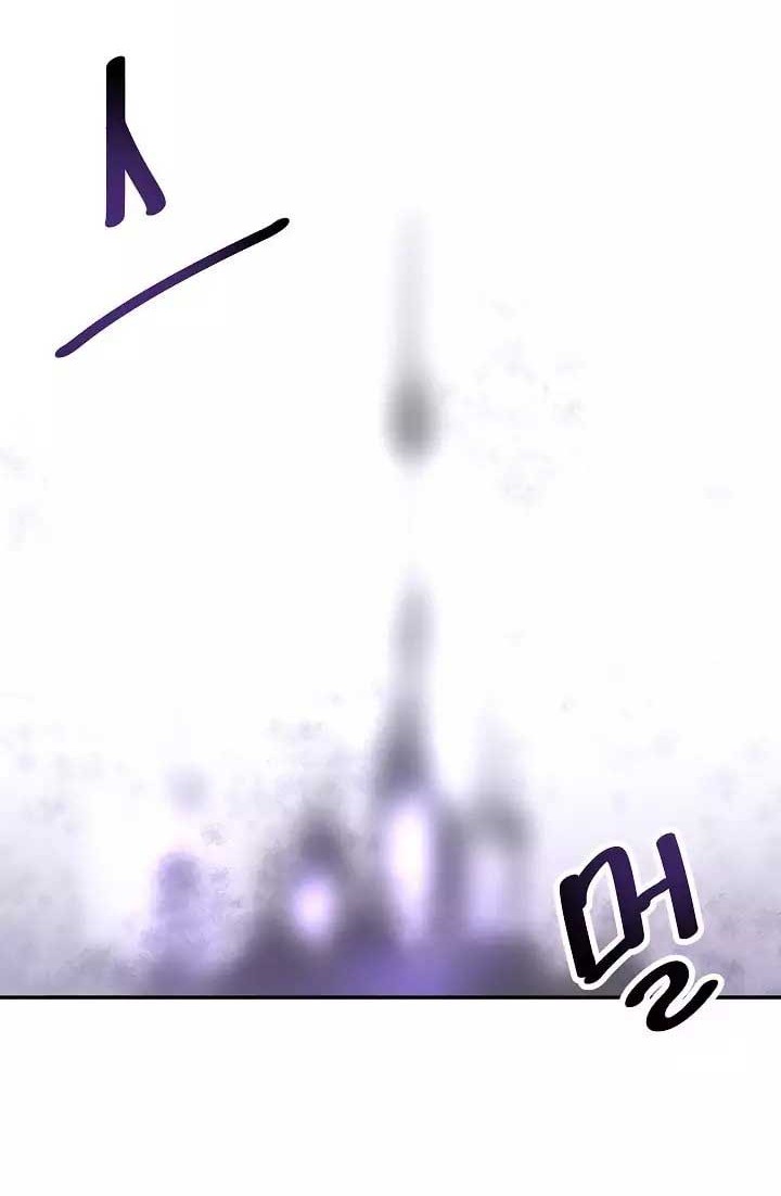 Volcanic Age Chapter 43 - halaman 20