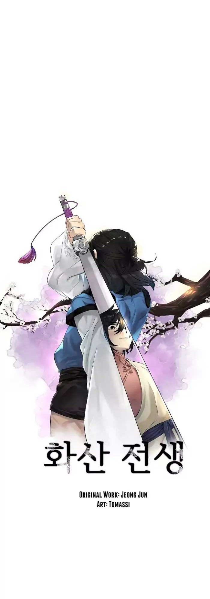 Volcanic Age Chapter 43 - halaman 7
