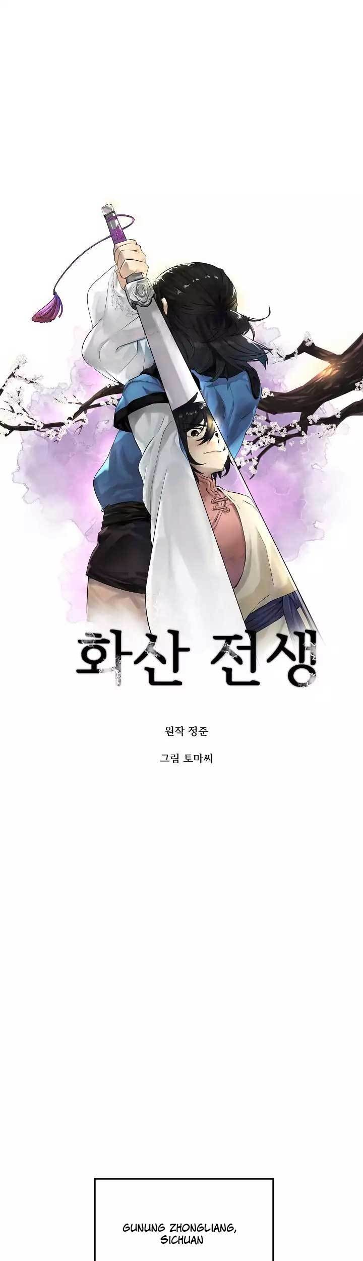 Volcanic Age Chapter 44 - halaman 16