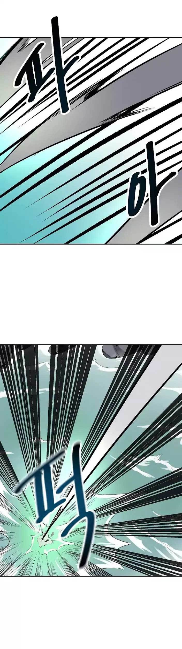 Volcanic Age Chapter 44 - halaman 25