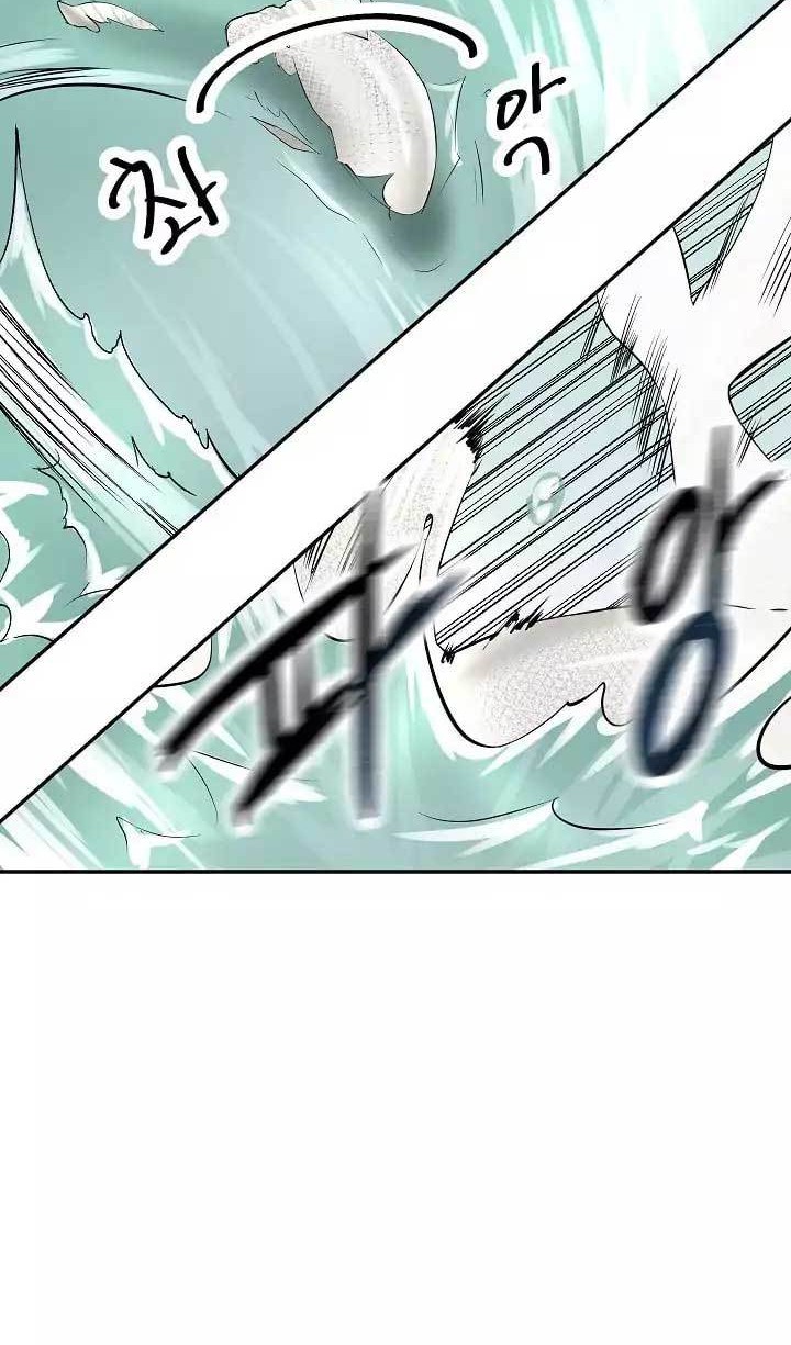 Volcanic Age Chapter 44 - halaman 30