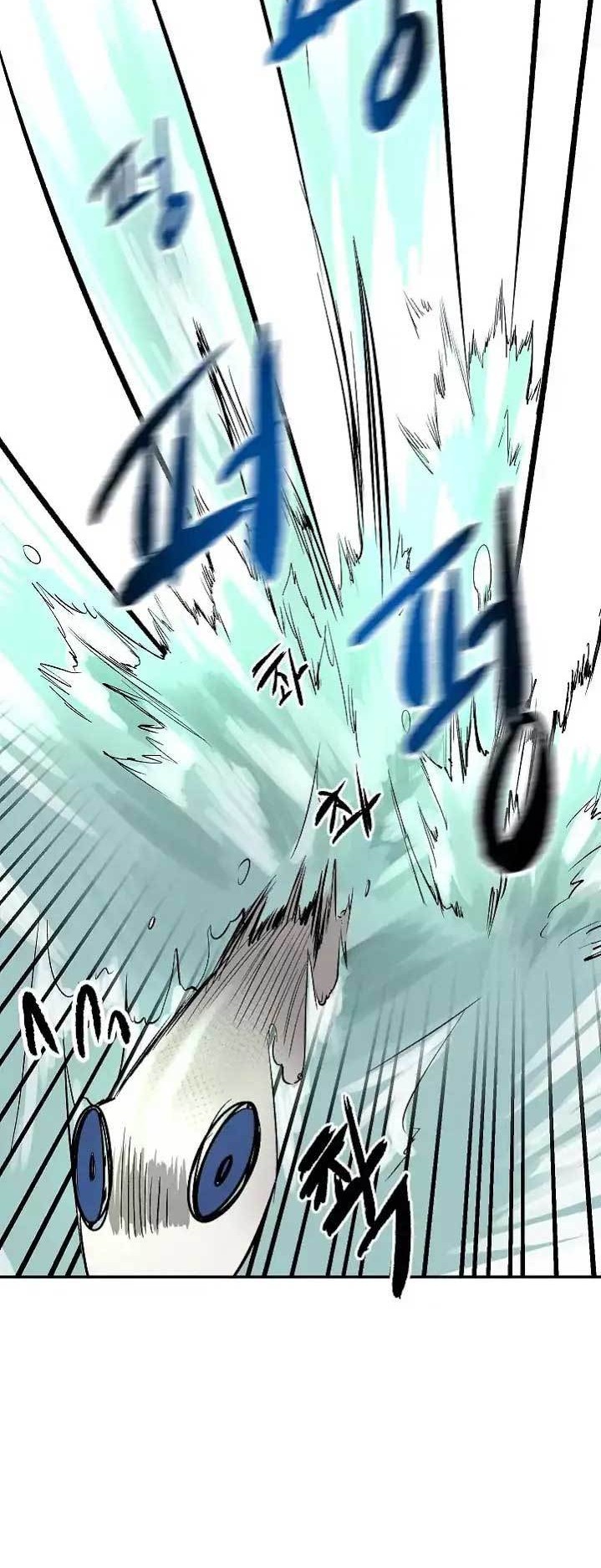 Volcanic Age Chapter 44 - halaman 42