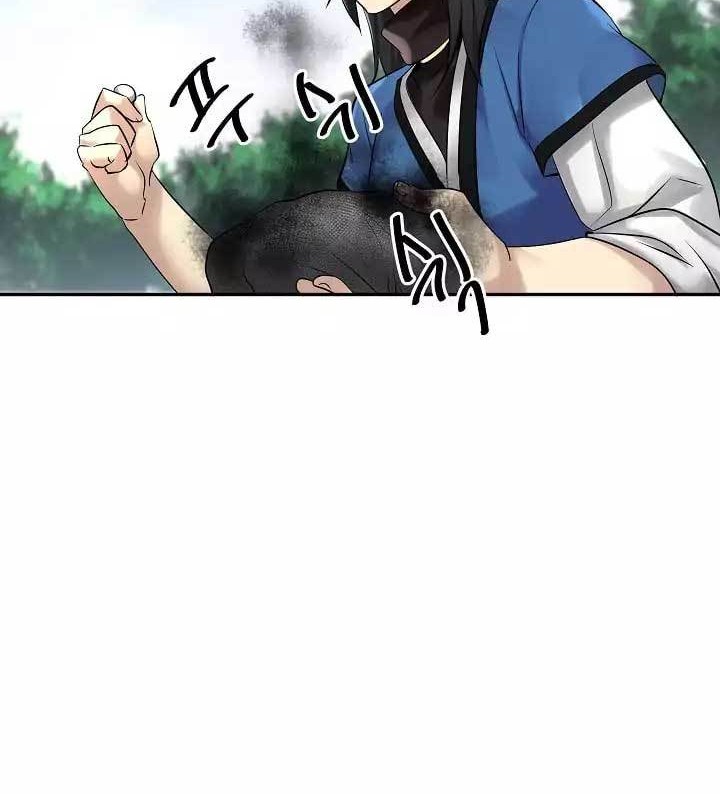Volcanic Age Chapter 44 - halaman 55