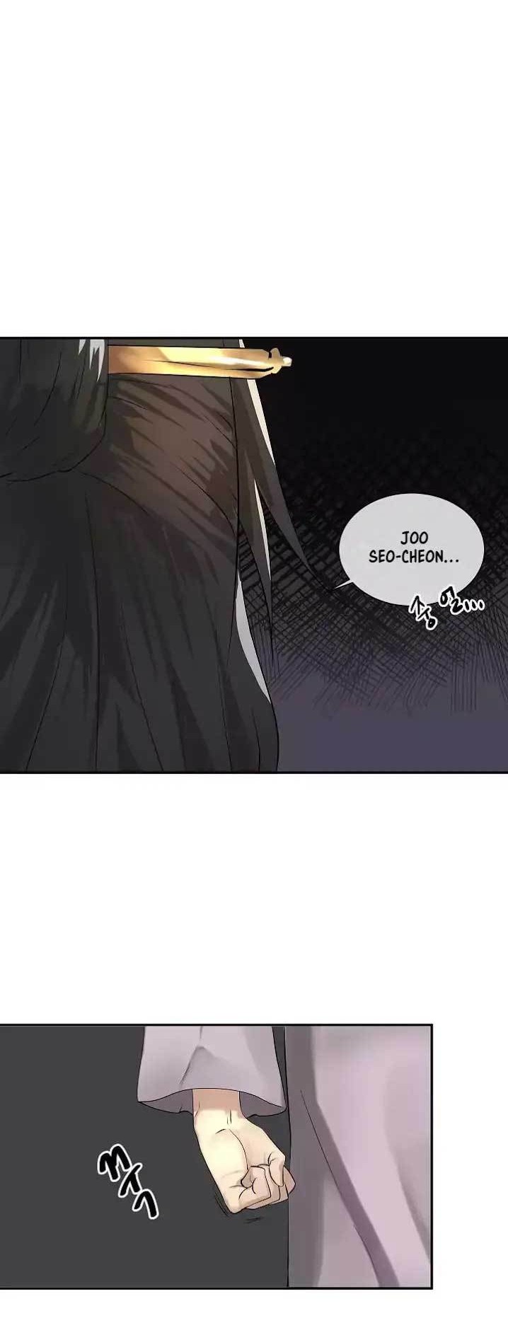Volcanic Age Chapter 44 - halaman 7