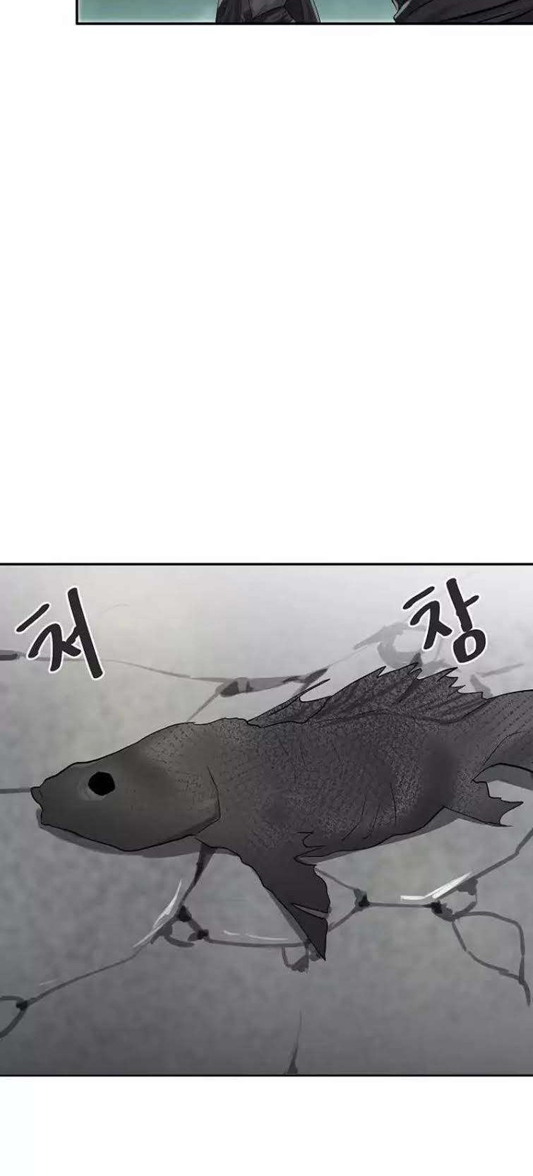 Volcanic Age Chapter 45 - halaman 21