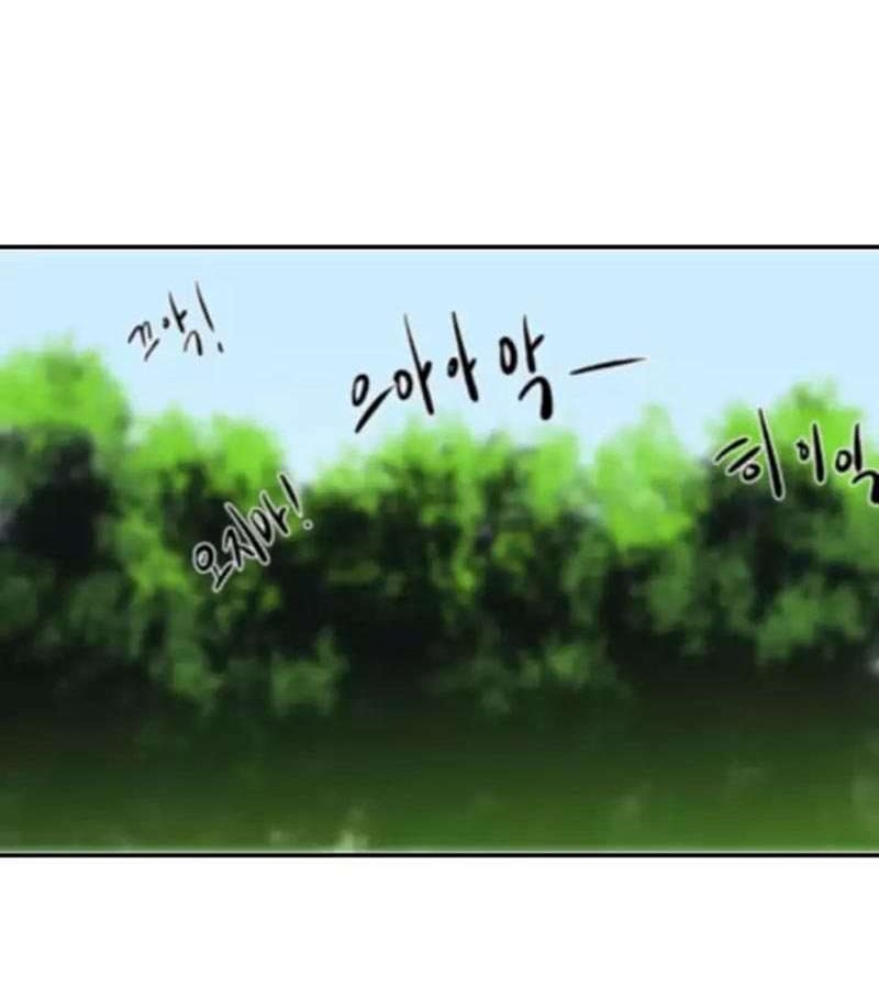 Volcanic Age Chapter 46 - halaman 7