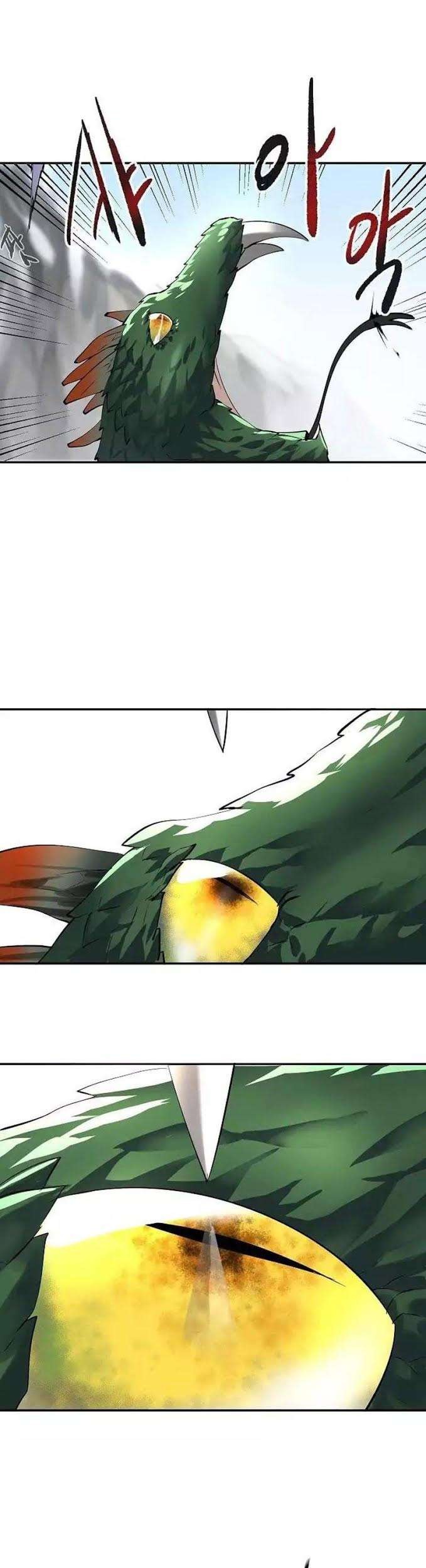 Volcanic Age Chapter 48 - halaman 24