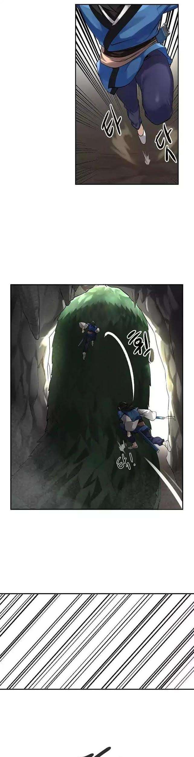Volcanic Age Chapter 48 - halaman 6