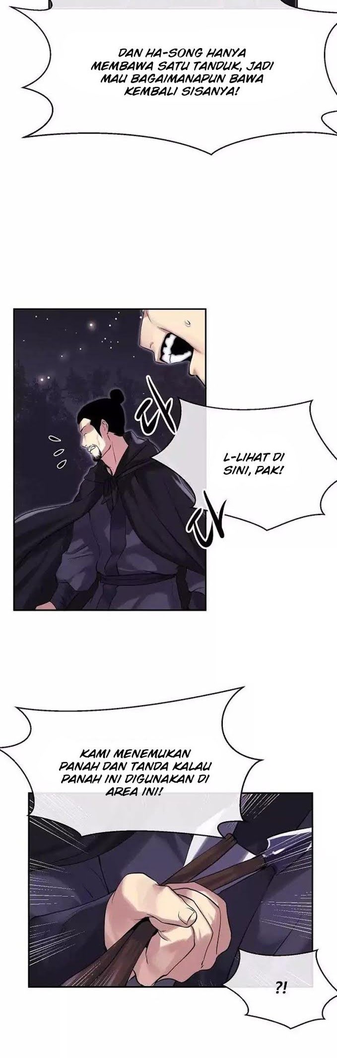 Volcanic Age Chapter 49 - halaman 19