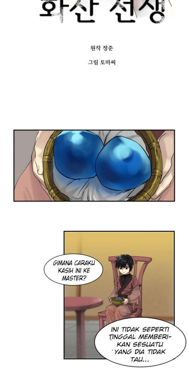 Volcanic Age Chapter 5 - halaman 14