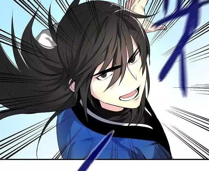 Volcanic Age Chapter 58 - halaman 16
