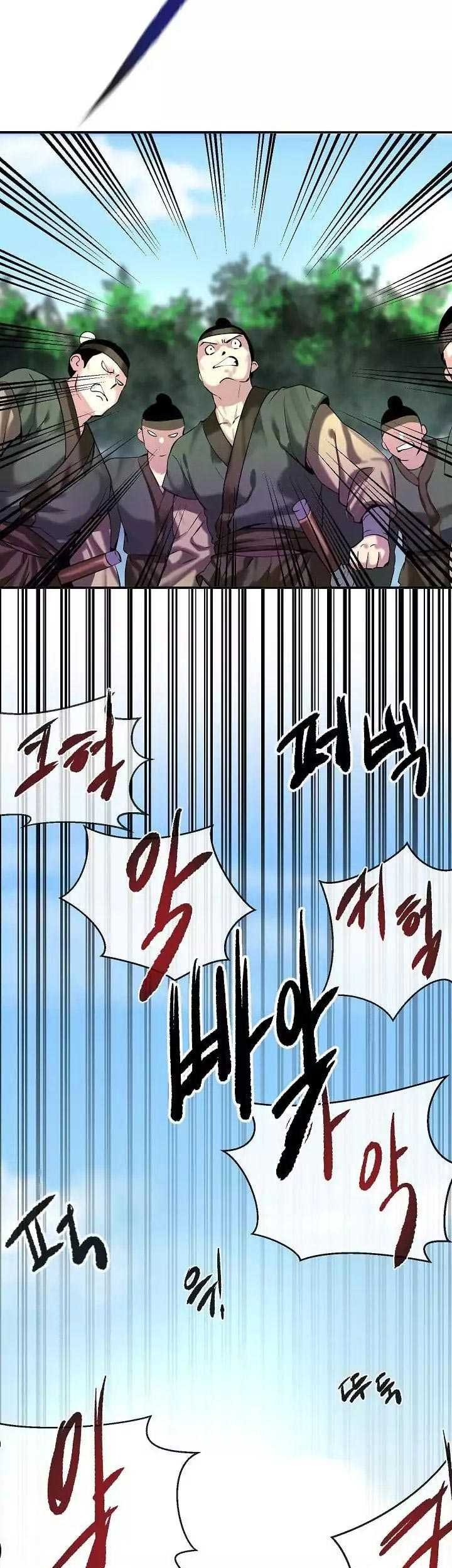 Volcanic Age Chapter 58 - halaman 17