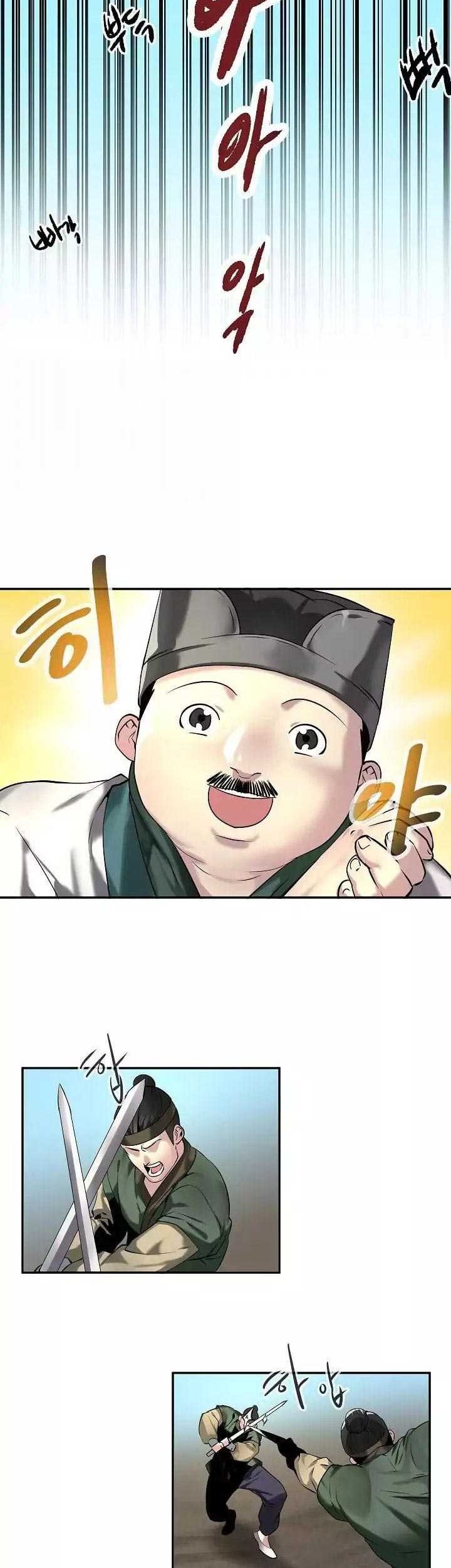 Volcanic Age Chapter 58 - halaman 24