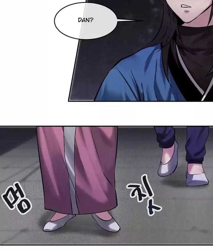 Volcanic Age Chapter 59 - halaman 12