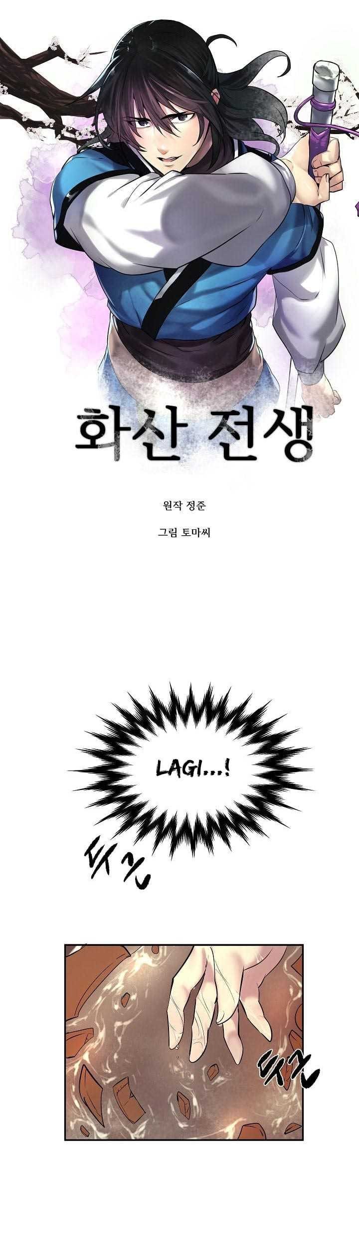 Volcanic Age Chapter 60 - halaman 2