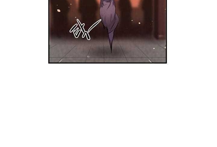 Volcanic Age Chapter 60 - halaman 22