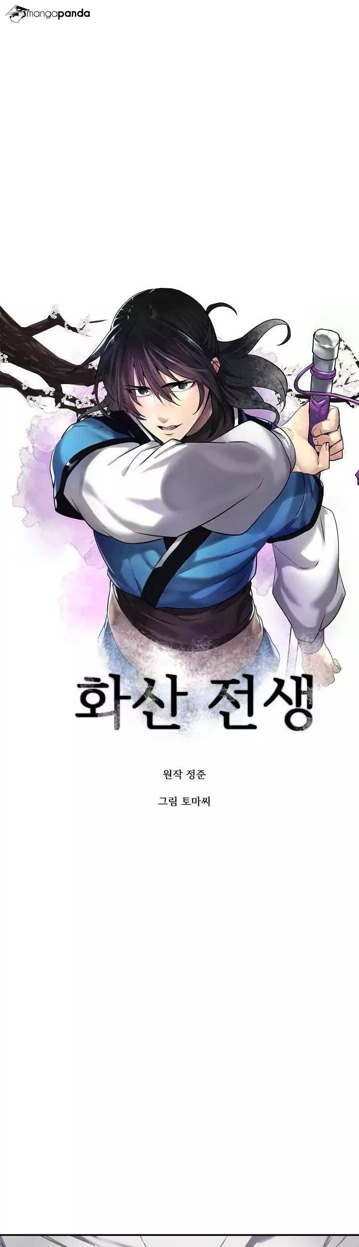Volcanic Age Chapter 62 - halaman 2
