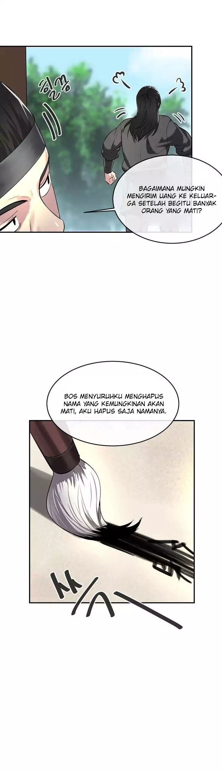 Volcanic Age Chapter 63 - halaman 13