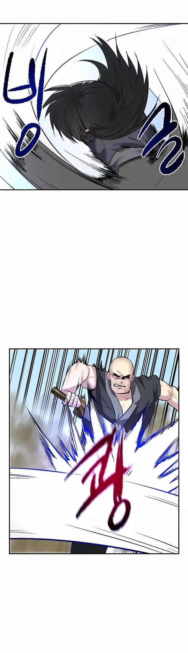 Volcanic Age Chapter 65 - halaman 18