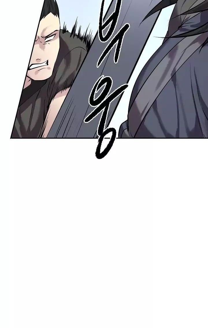 Volcanic Age Chapter 65 - halaman 22