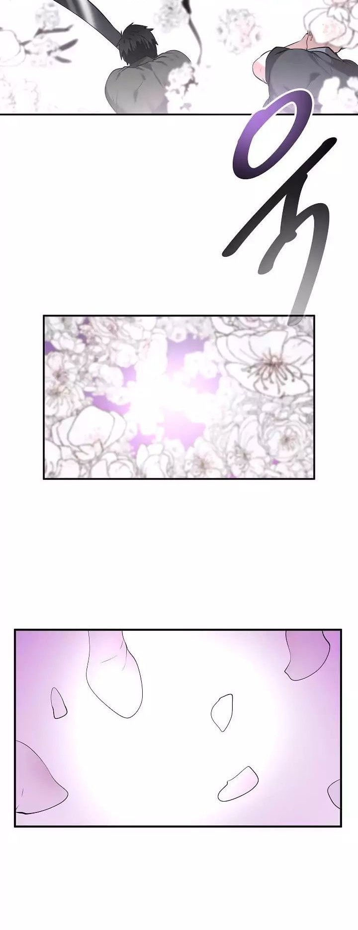 Volcanic Age Chapter 65 - halaman 26