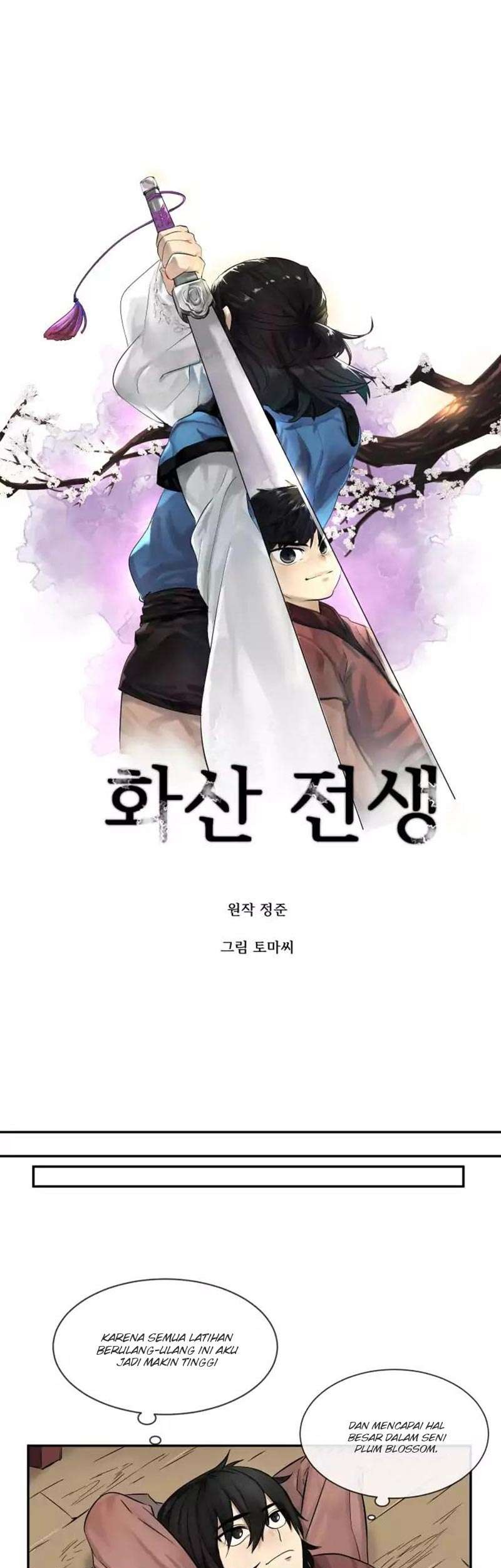 Volcanic Age Chapter 7 - halaman 4