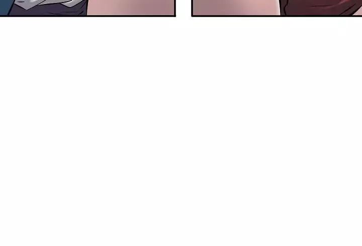 Volcanic Age Chapter 71 - halaman 23