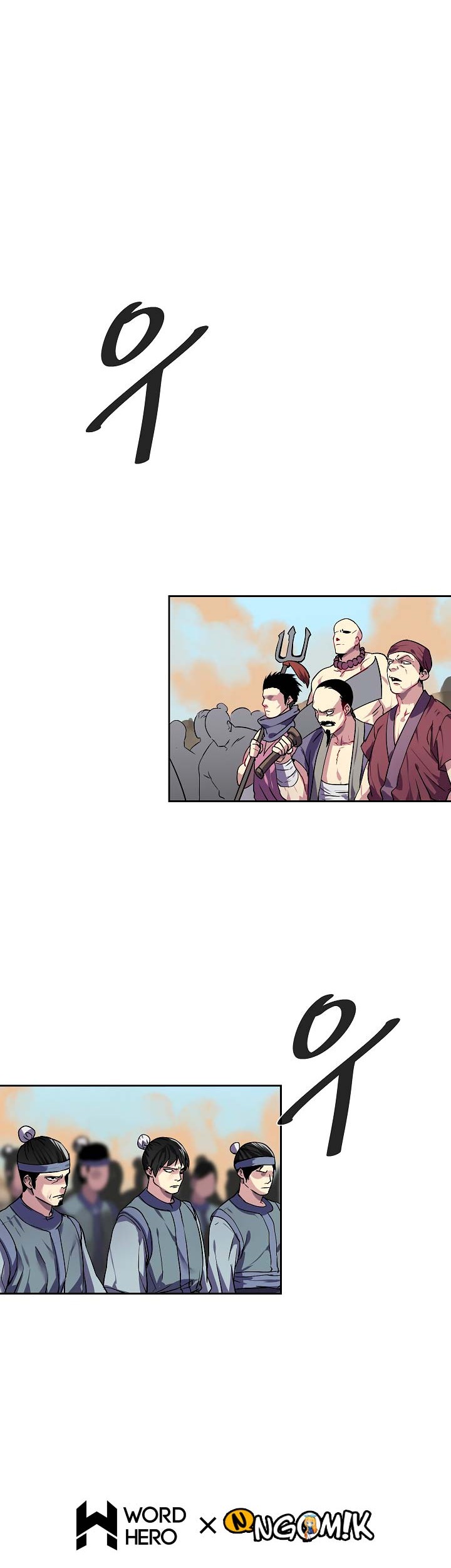 Volcanic Age Chapter 75 - halaman 26