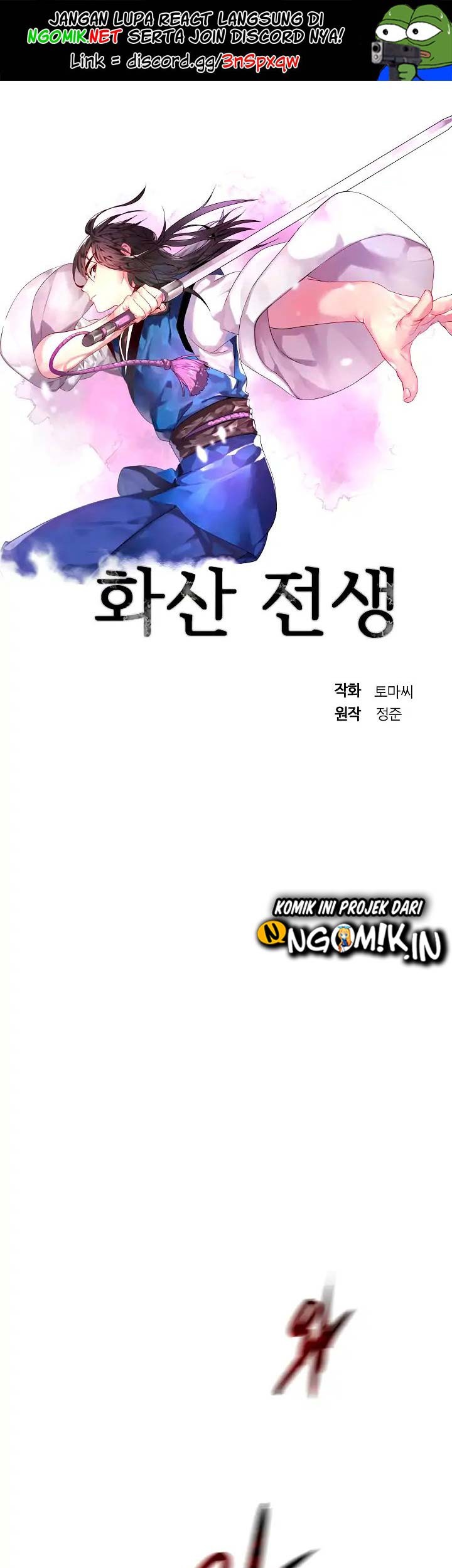Volcanic Age Chapter 76 - halaman 2