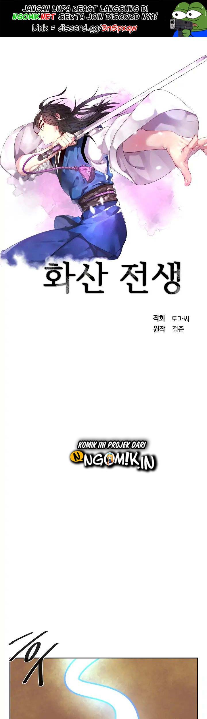 Volcanic Age Chapter 77 - halaman 2