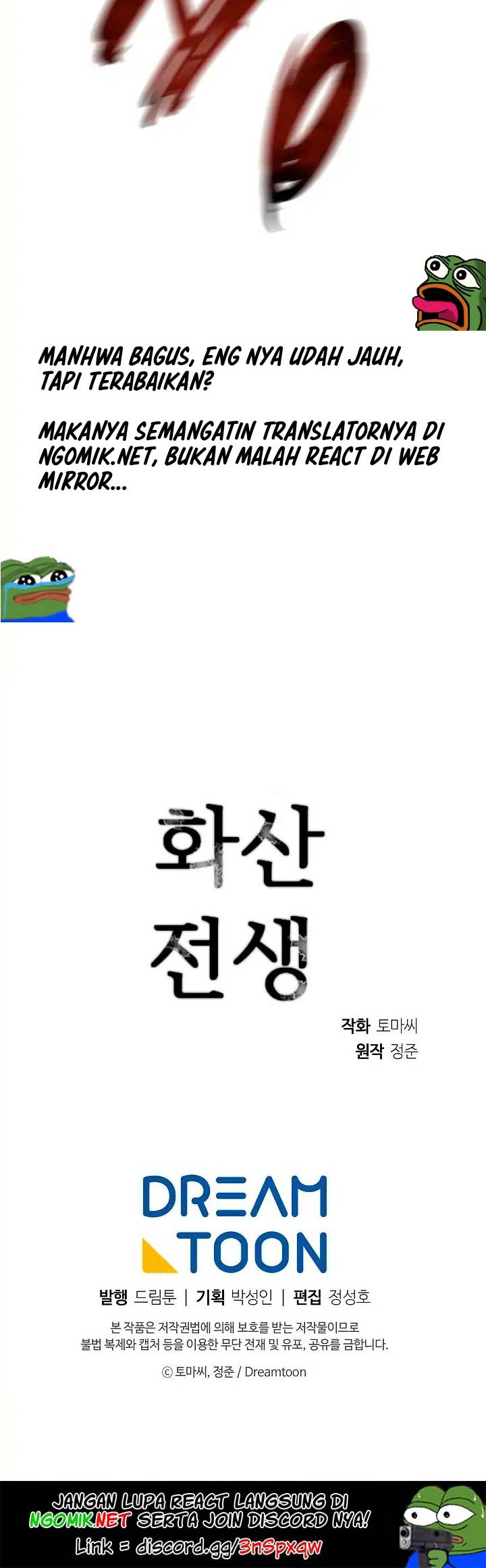 Volcanic Age Chapter 77 - halaman 49