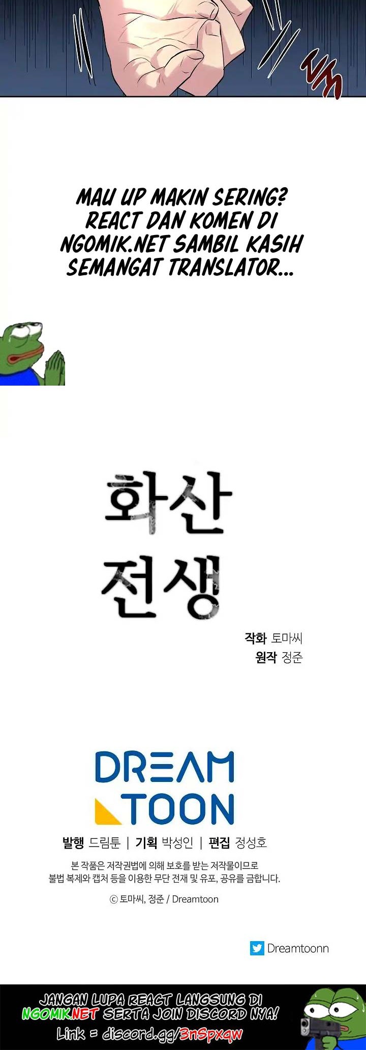Volcanic Age Chapter 78 - halaman 23