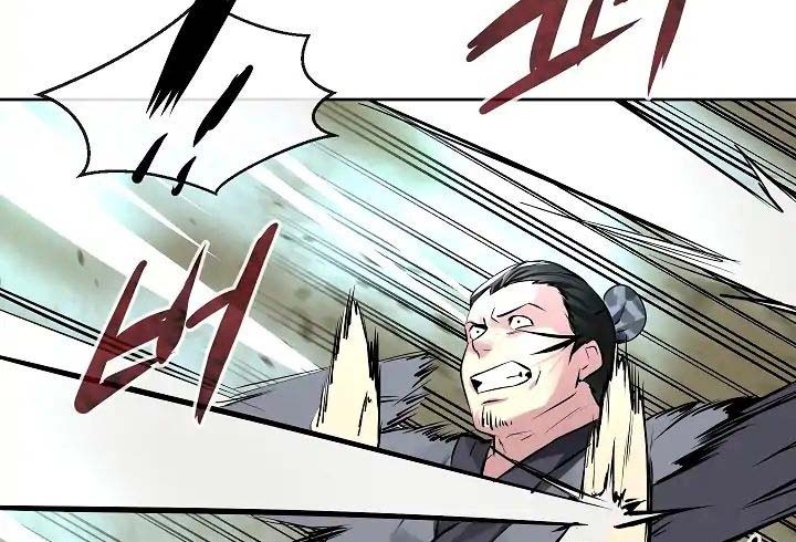 Volcanic Age Chapter 79 - halaman 34