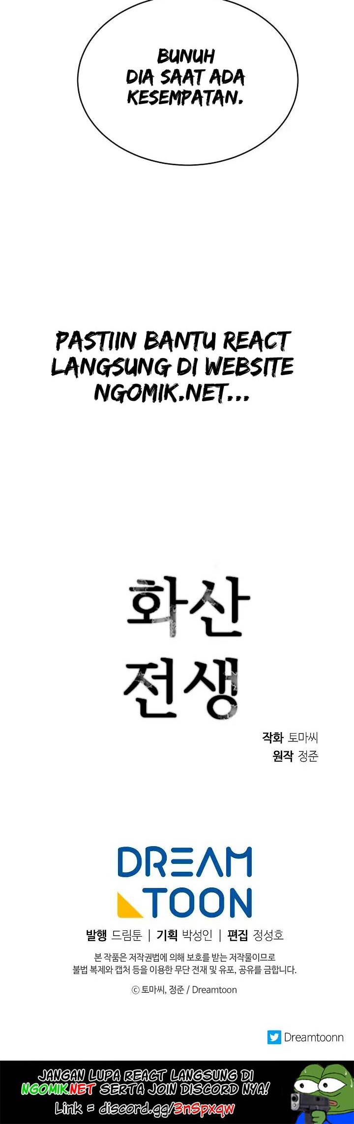Volcanic Age Chapter 80 - halaman 3