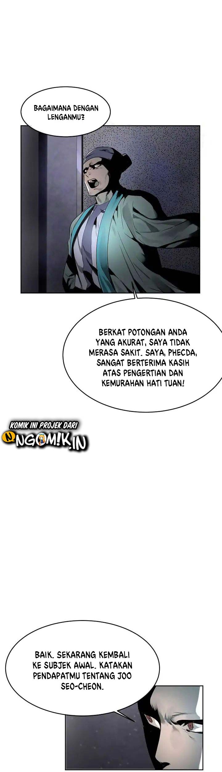 Volcanic Age Chapter 80 - halaman 47