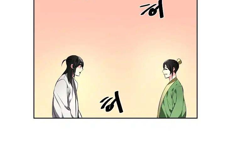 Volcanic Age Chapter 81 - halaman 22