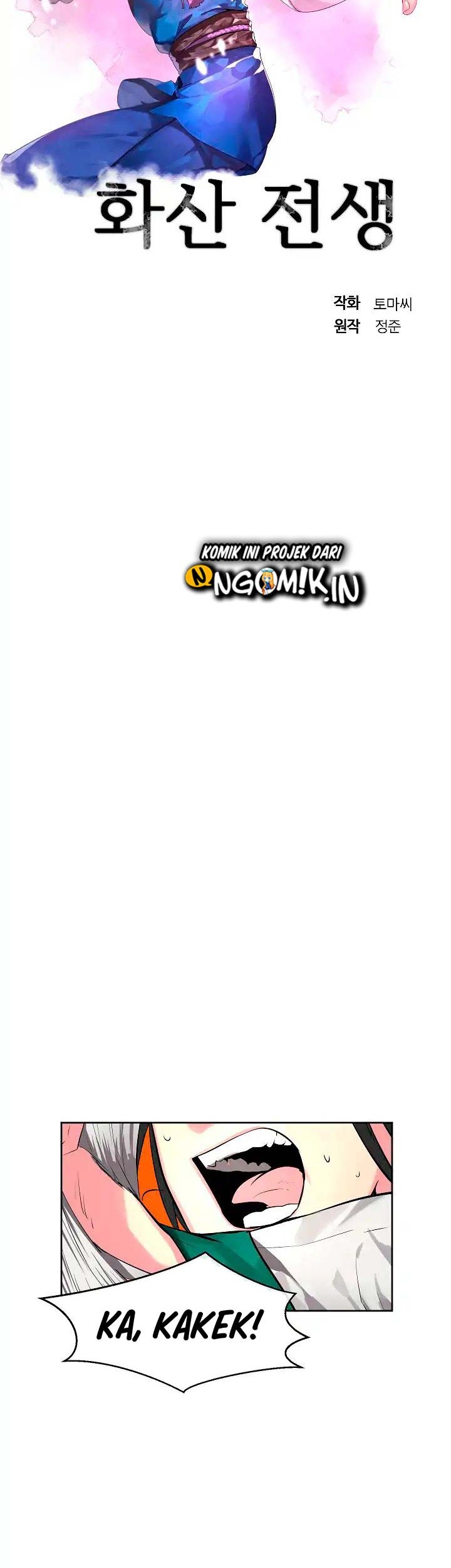 Volcanic Age Chapter 82 - halaman 21