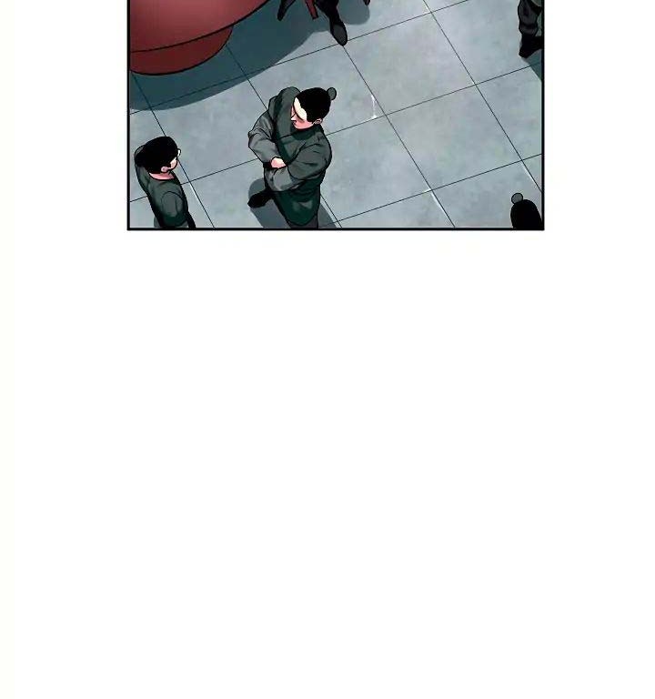 Volcanic Age Chapter 84 - halaman 22